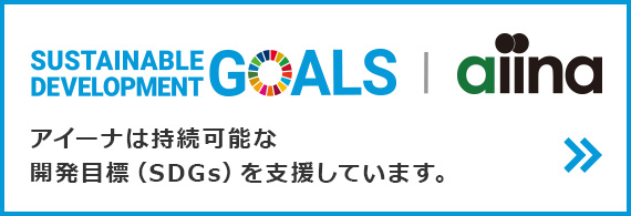 SDGs