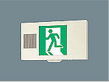 避難口誘導灯の画像