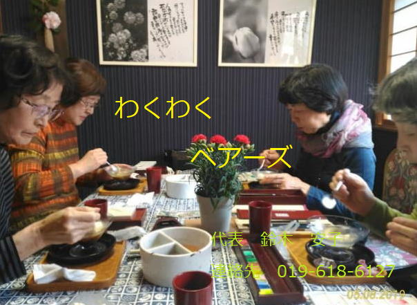 高齢者を対象とした、新しい形の表現方法。（絵手紙、折り紙、の画像