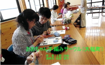 介護の要らない元気な生活を送ることを目的とした編み物教室の画像