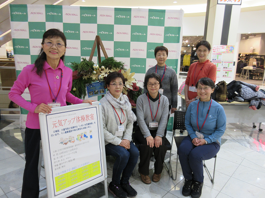 盛岡地区ひまわりの会の画像