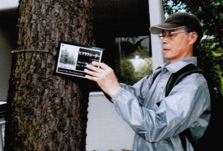 NPO法人シニアパワーいわての画像