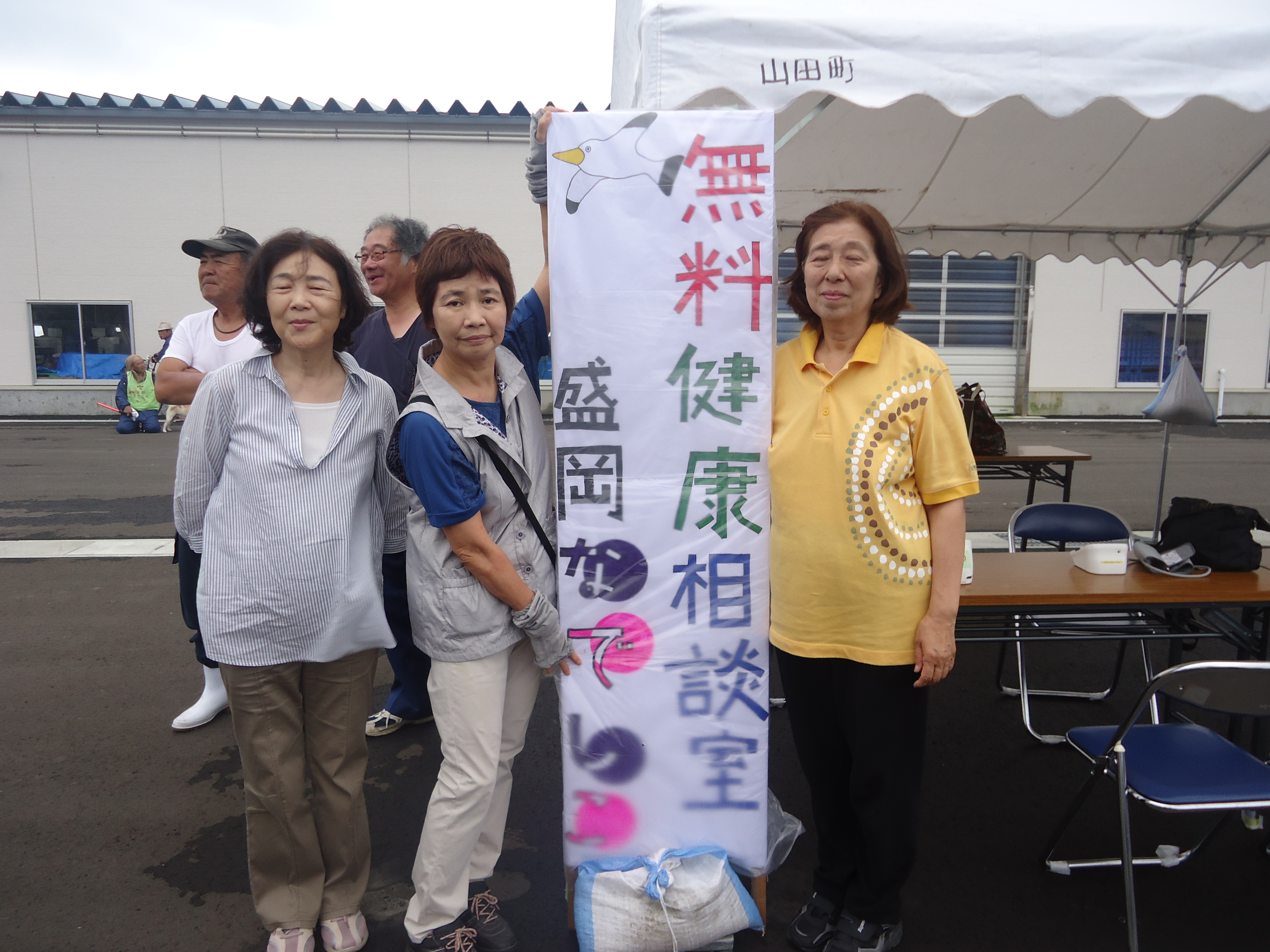 盛岡なでしこの画像