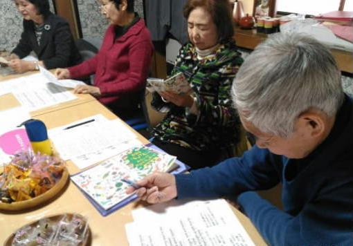 助成事業以外の活動についての画像