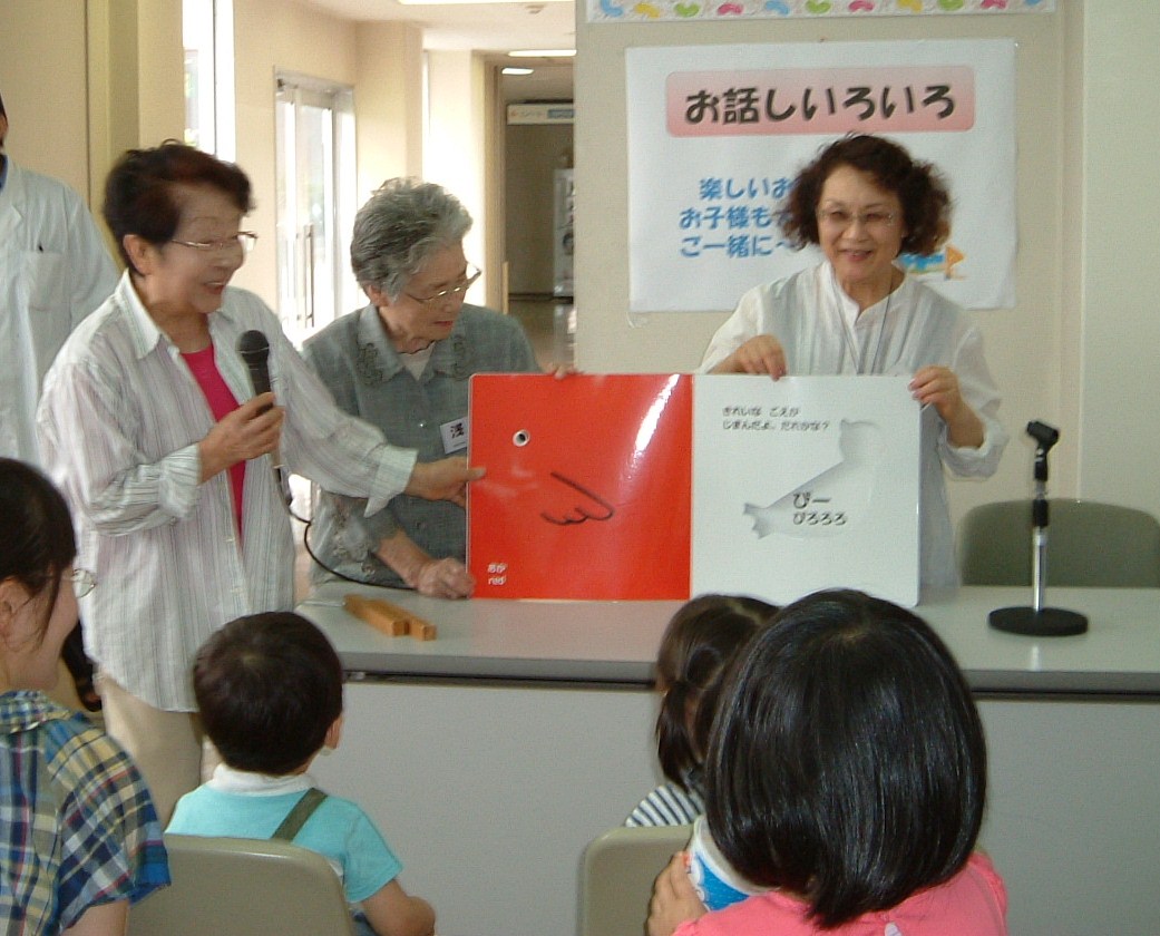 音訳こだまの画像