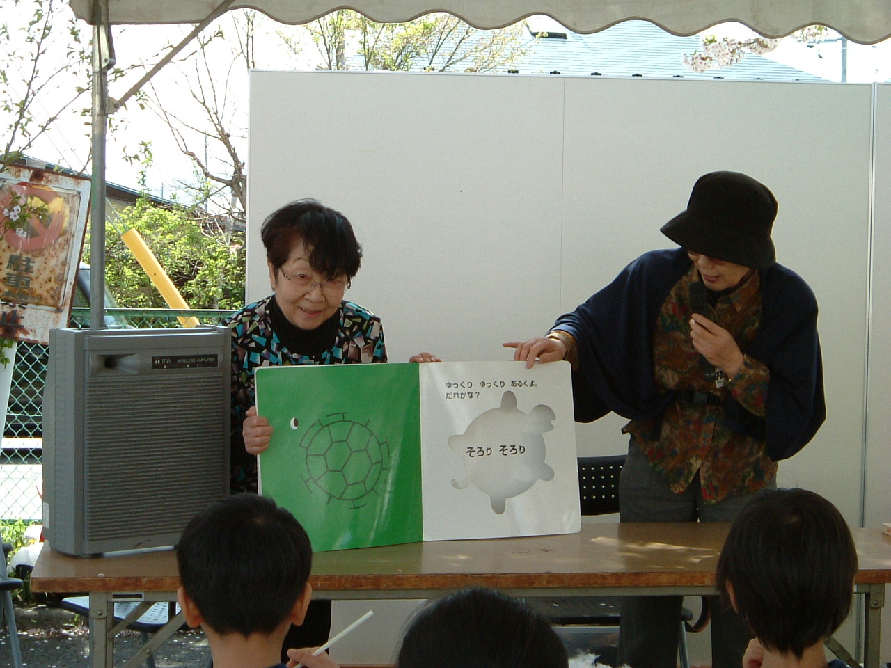 事業効果は？の画像