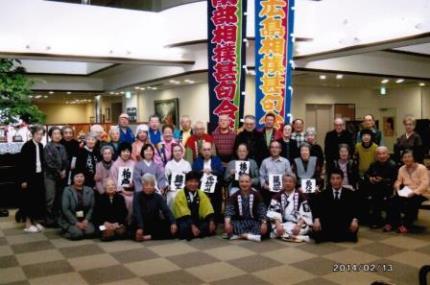 南部相撲甚句会の画像