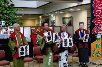 ​​結成までの経緯の画像