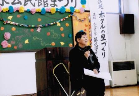 事業効果や気づいたことは?の画像