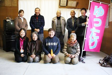 ゆったり介護の会の画像2