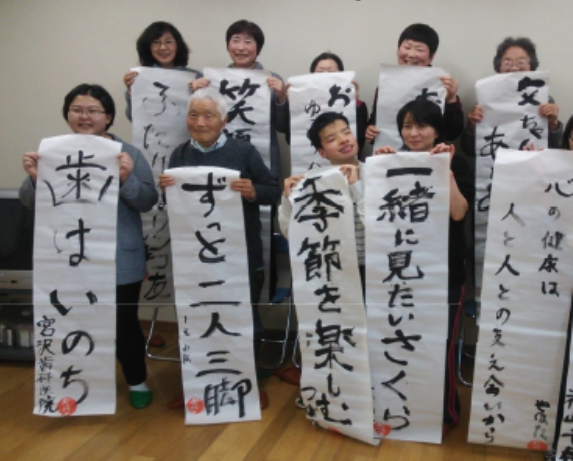 今後の予定などの画像