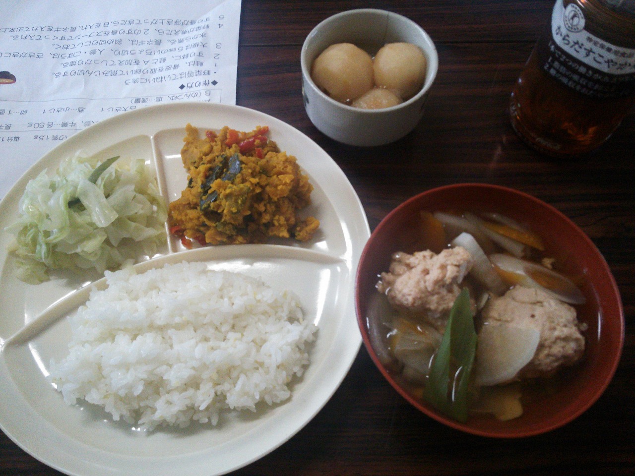 団体のPRの画像2