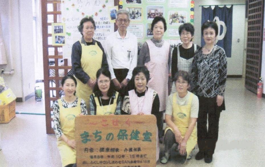 こはくのまちの保健室の画像1