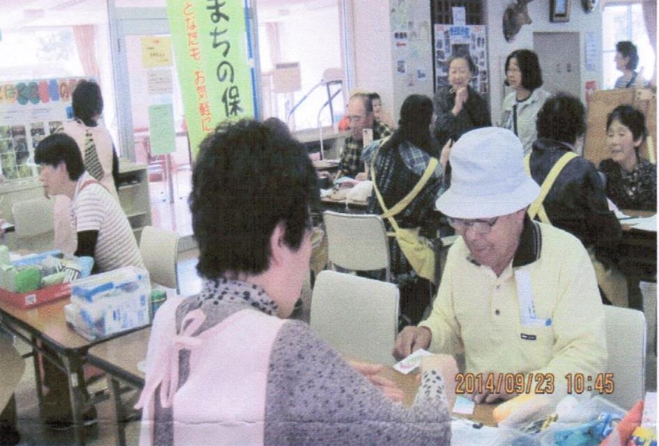 団体のPRの画像