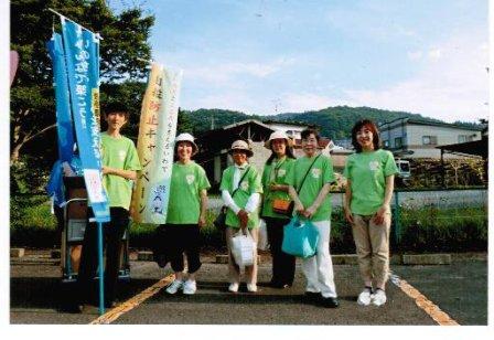 久慈地域傾聴ボランティアこころの画像