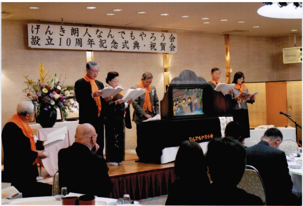 結成までの経緯の画像2