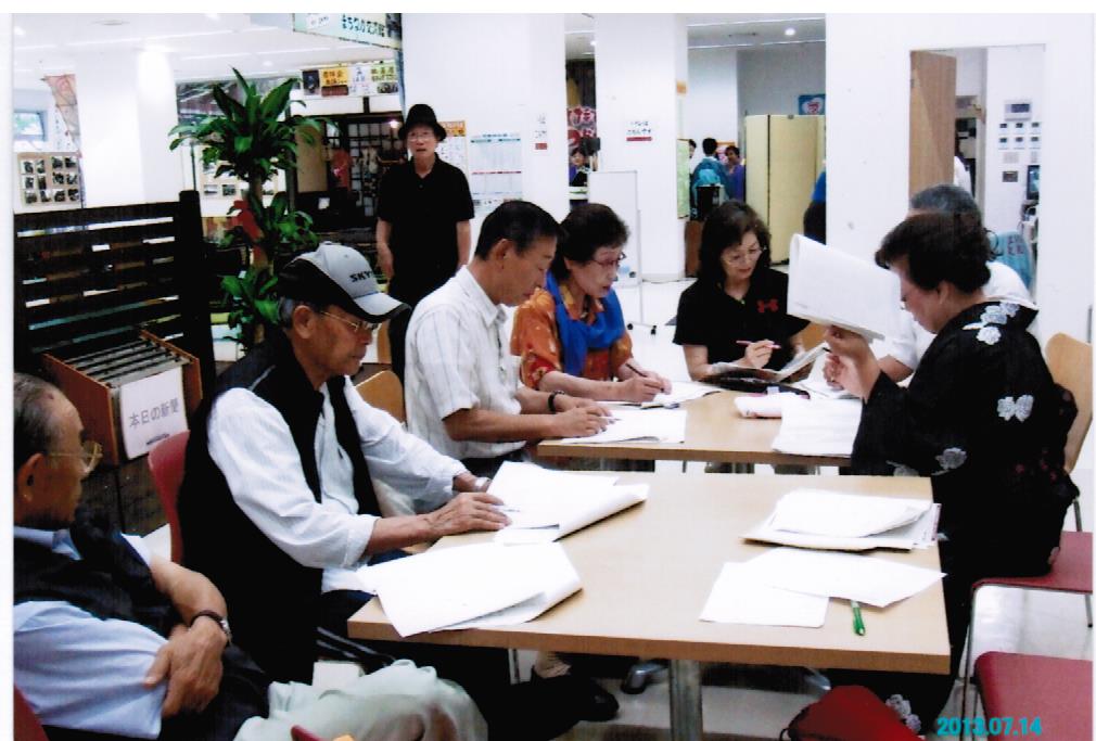 事業効果の画像