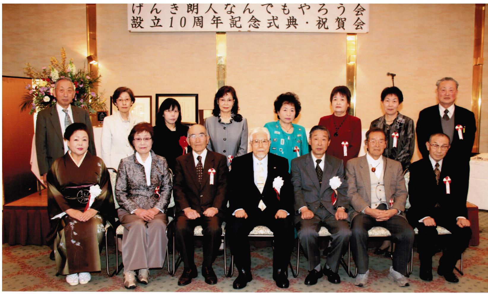 事業を実施してよかったことは?の画像1