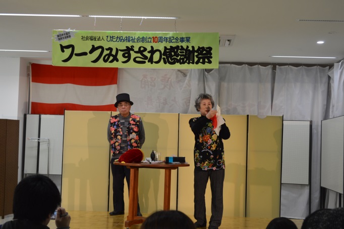 今後の予防、課題の画像2