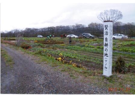 結成までの経緯の画像2