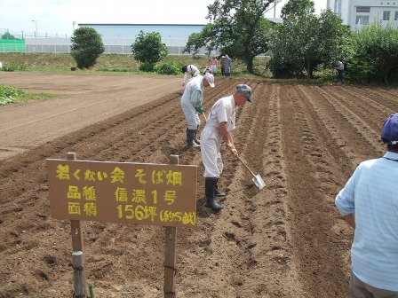 団体を翻成したきっかけは?の画像