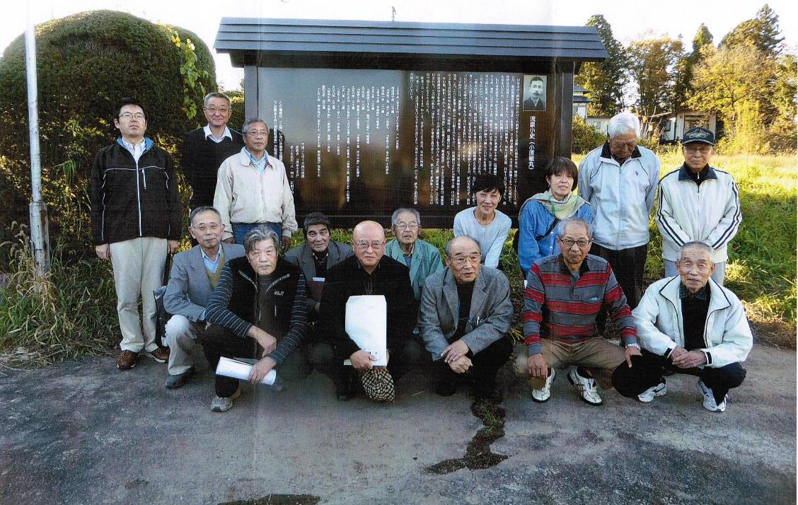 流泉小史の会の画像2