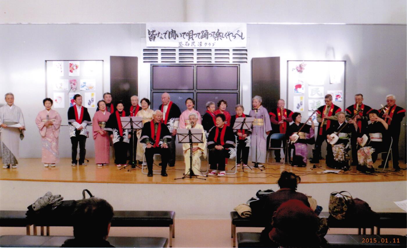 事業を実施してよかったことは?の画像