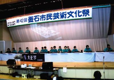 琴城流大正琴白百合会「はつらつグループ」の画像5