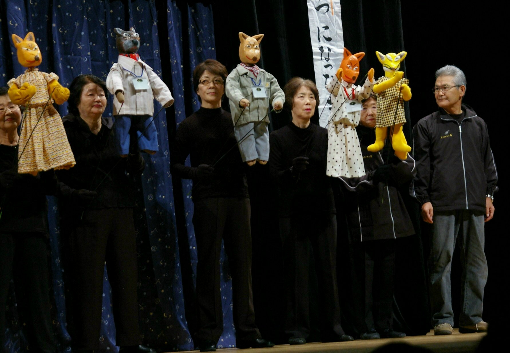 岩手高齢者大学釜石校同窓会生きがい人形劇団どっこいしょKの画像