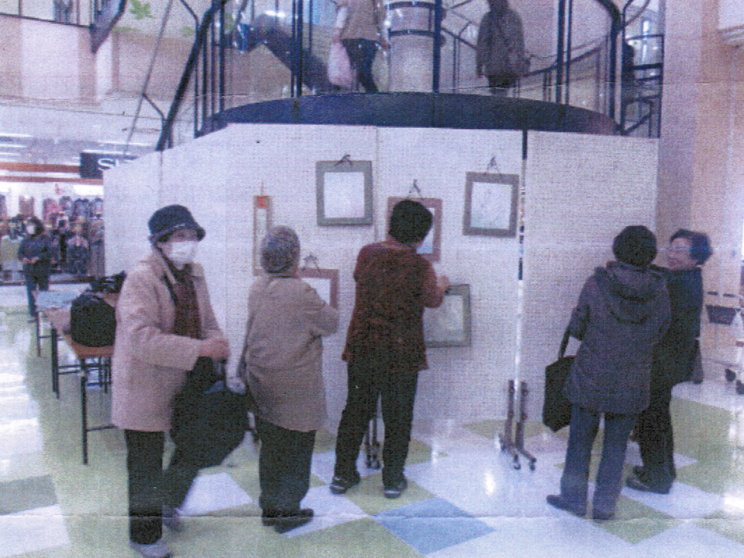 事業を実施してよかったことは?の画像