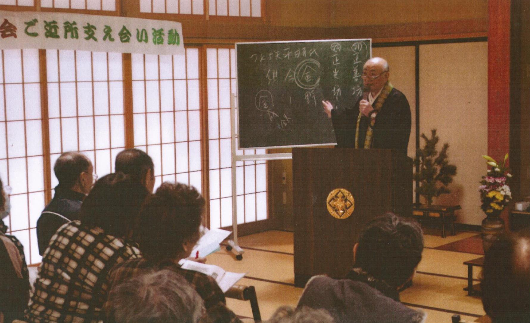 いにしえの会の画像