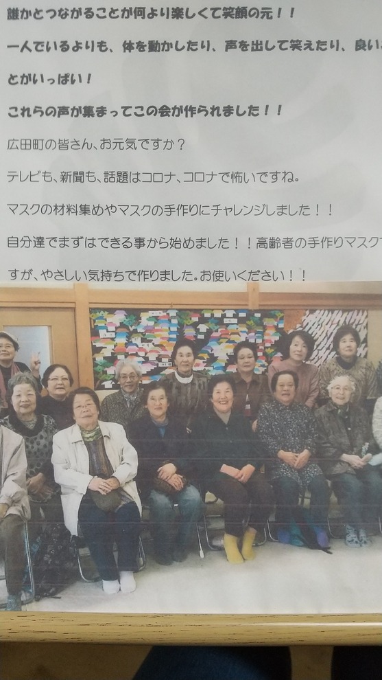 事業効果は?の画像8