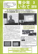 平成30年度の画像3