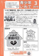 平成29年度の画像3