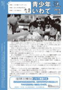 平成28年度の画像3