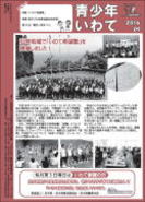 平成28年度の画像2