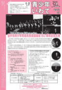 平成28年度の画像4