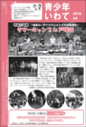 平成27年度の画像4