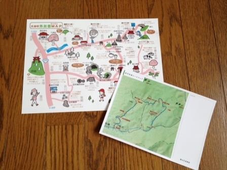 活動内容についての画像1