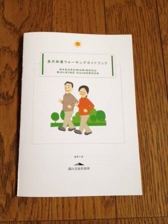 活動内容についての画像2