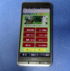 活動内容についての画像3