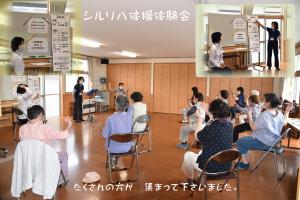 活動内容についての画像2