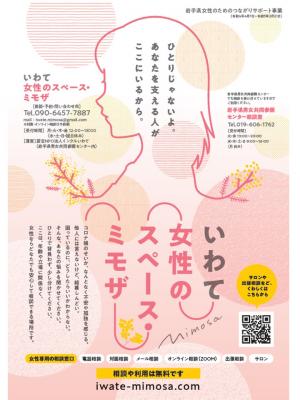 ２０２２ミモザ