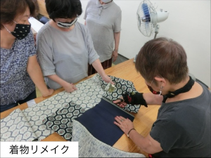 着物リメイク