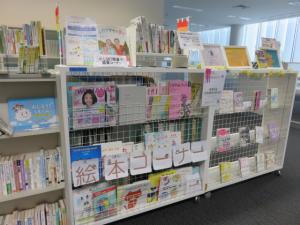 アイーナ6階 図書コーナー