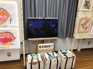 もてるかな？エネルギーのカバン体験