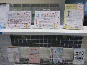 図書企画6月-1