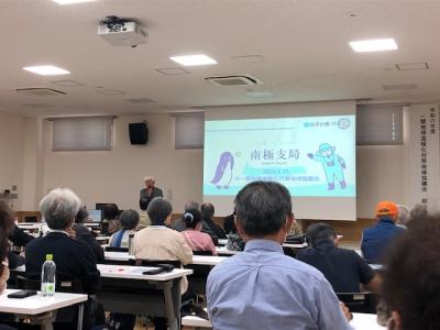 環境セミナーの様子