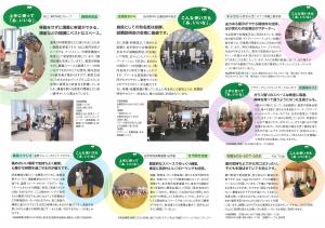 こんな使い方も　あ、いいな