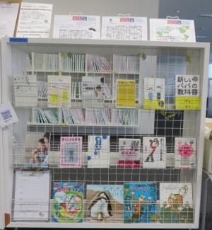 11月図書企画②